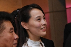김여정.