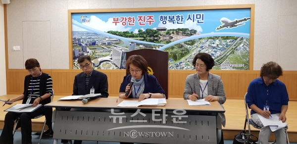 진주시 평생학습센터 관계자들이 시청 브리핑룸에서 소관 업무에 대해 설명하고 있다.