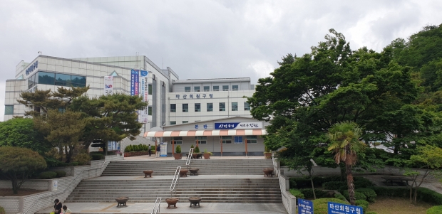 마산 회원구는 관내 자동차 관리업체를 지도 점검할 예정이다.(사진-마산회원구)