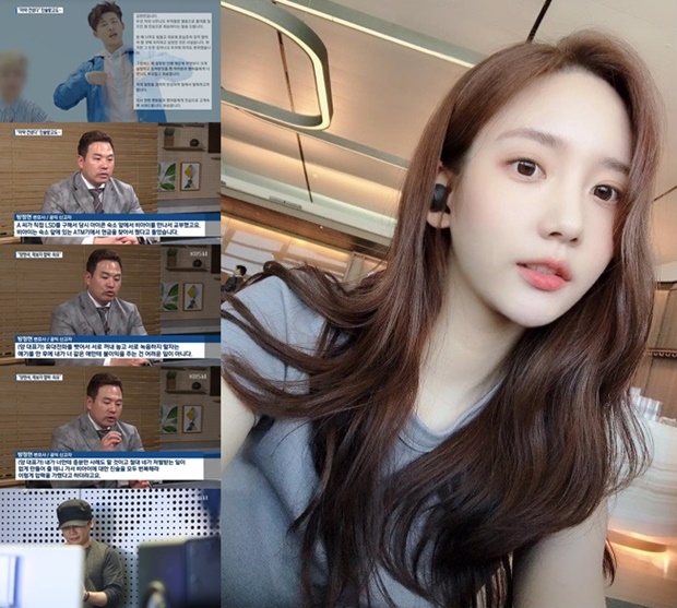 (사진: KBS / 한서희 SNS)