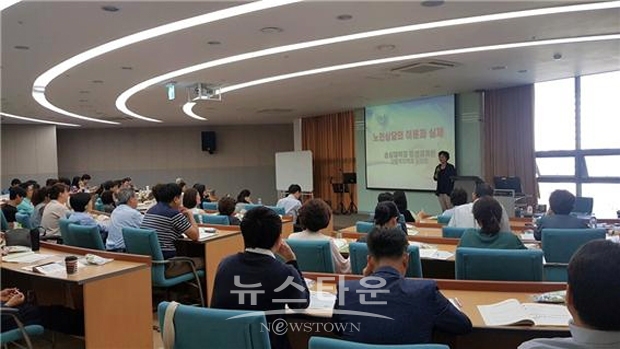 6월 14일 진행된 경기도사회복지사협회 주최 노인복지시설종사자 교육 강의를 숭실대학교 평생교육원 사회복지과정의 노길희 교수가 강의를 진행했다.
