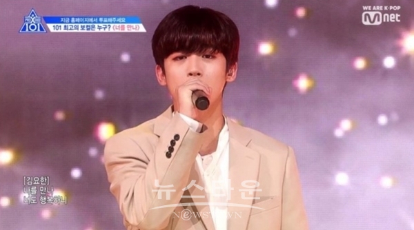 김요한 (사진: 엠넷)