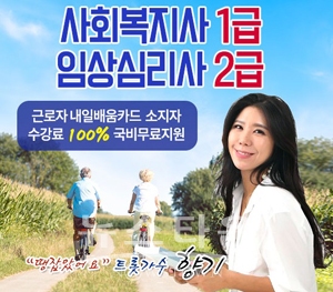 토픽코리아