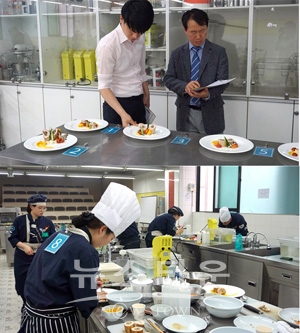 ‘분자요리전문가’ 자격증 시험