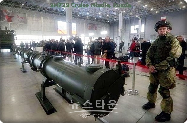 문제는 미국과 북대서양조약기구(NATO : 나토)는 러시아가 SSC-8로 알려진 9M729 순항미사일을 개발하는 등 이 협정을 위반했다고 비난한데서부터 양측이 모두 INF탈퇴 쪽으로 가닥을 잡으면서 팽팽한 줄다리기가 시작됐다.