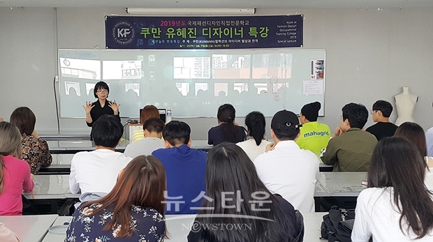 쿠만 유혜진 디자이너 특강