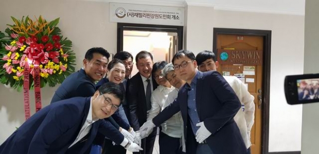 좌측부터 시계방향으로 축하케익 절단중인 정용호 신한은행 마닐라 지점장, 문대진 일로일로 한인회장, 박복희 경제인 협회 이사장, 변재흥 한인총연합회장, 정한 도민회장, 김태영 도민회 이사장, 박남규 부회장, 김교진 부회장, 강원도청 김상수 계장.