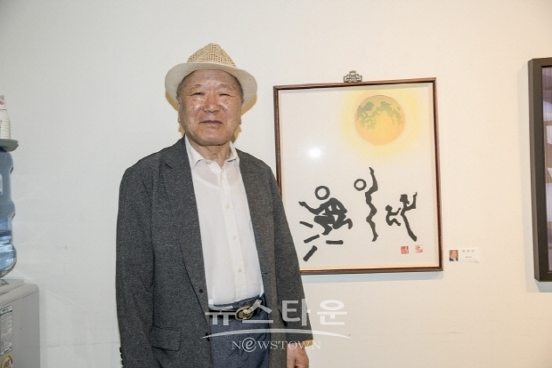 The 9th Exhibition of the SANG Fine Arts Group-象 美術會展