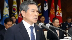 정경두 국방장관.