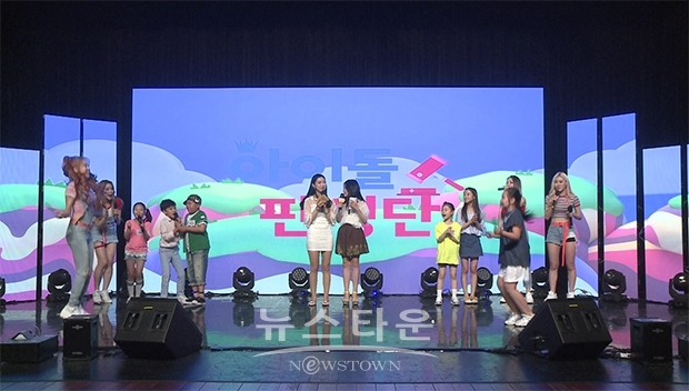 사진=㈜이플커뮤니케이션