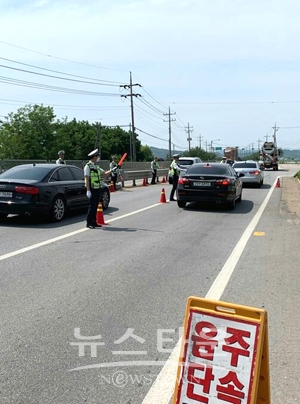 음주운전 단속
