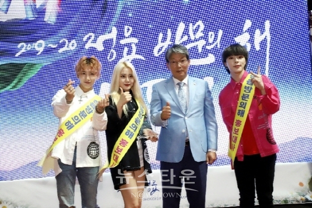 유진섭 정읍시장과 3인조 혼성그룹 ‘디아이피엠엑스’(김한정 기자)