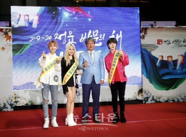유진섭 정읍시장과 3인조 혼성그룹 ‘디아이피엠엑스’(김한정 기자)