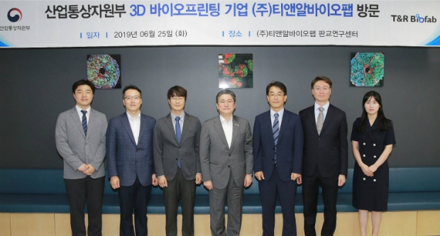 정승일산업부차관(왼쪽부터4번째)과 윤원수티앤알바이오팹대표(5번째)