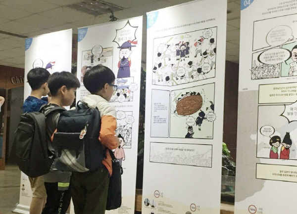경기도내 114개 학교에서 동학농민혁명 전시회 릴레이 개최