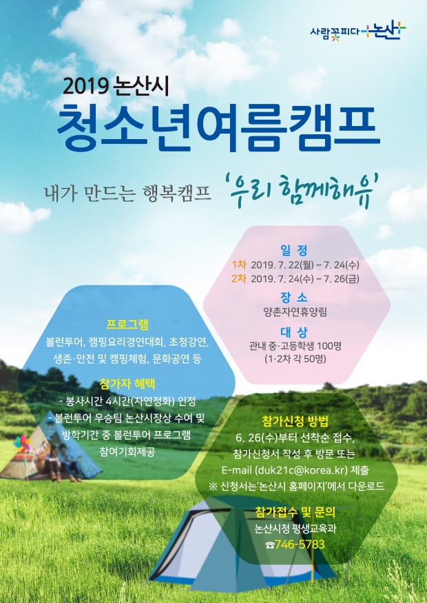 포스터