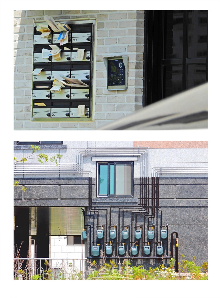 우편물 수취함과 가스계량기 설치현장