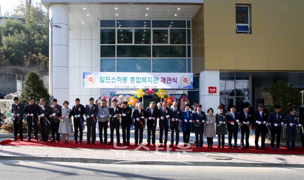 하동 종합사회복지관