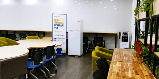 자료사진－경기도북부청사 이동노동자무더위쉼터
