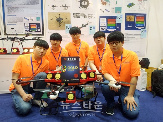 2019년 국제 발명·혁신·기술 전시회에서 금상을 수상한 '드론 마스터' 창업 동아리