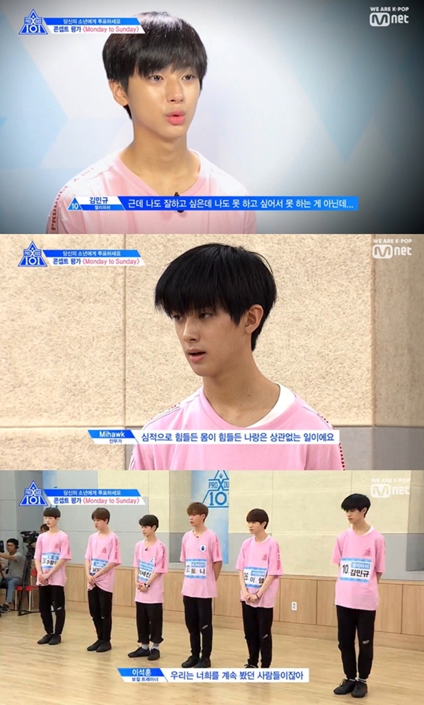 (사진: Mnet '프로듀스 x101')