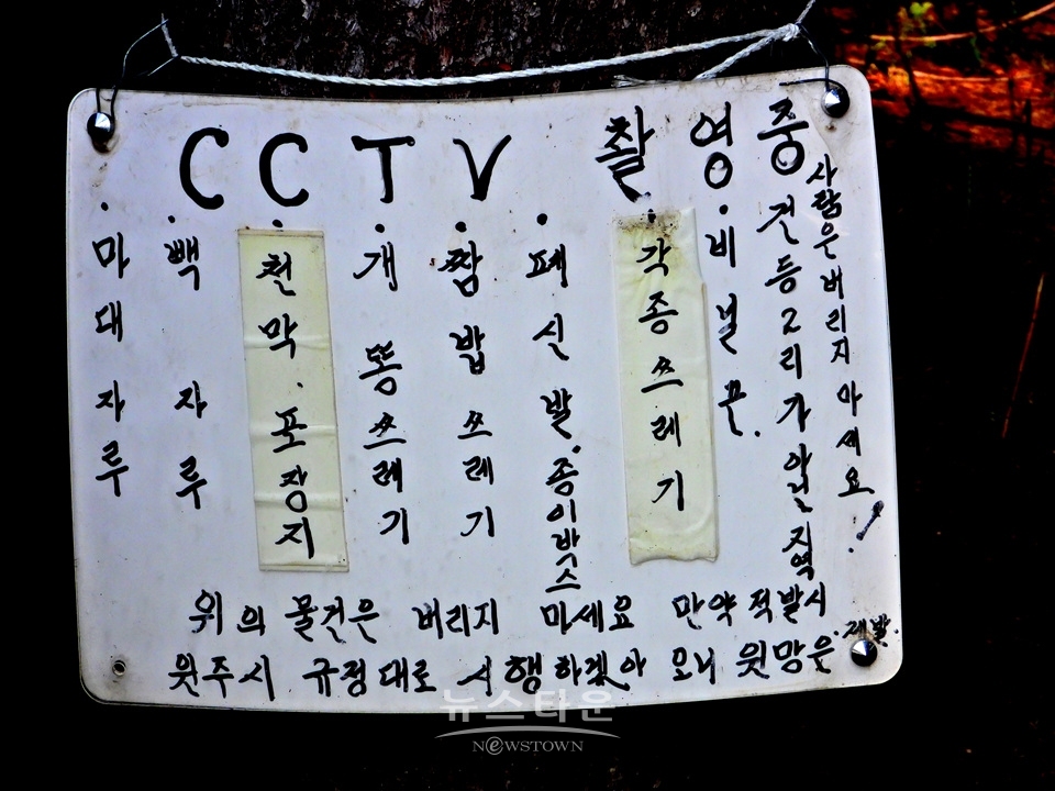 문막읍 건등리 폐비닐수거장소