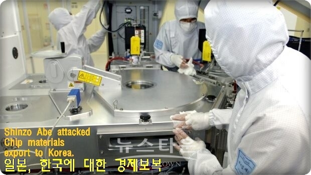 아베 정권은 이번 한국에 대한 보복조치가 단발성으로 끝날 것 같지 않아 보인다. 따라서 정부는 이참에 지속적이고 치열하게 국제무역질서를 저해하는 일본의 부당한 행위를 같은 피해를 볼 수 있는 국가들과 연합, 일본에 강력한 대응조치를 해나가야 하겠다.