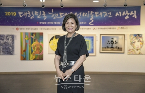 2019 대한민국현대여성미술대전 개최(김한정 기자)