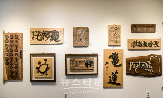 2019 대한민국현대여성미술대전 개최(김한정 기자)