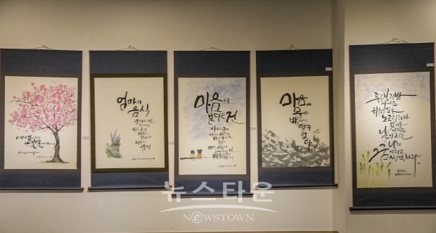 2019 대한민국현대여성미술대전 개최(김한정 기자)