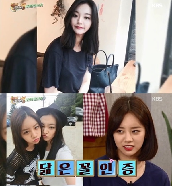 혜리 동생 (사진: 혜리, 혜리 여동생 KBS2 '해피투게더3')