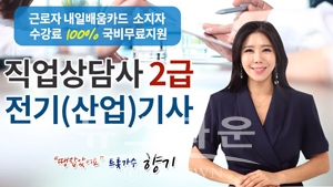 한국토픽교육센터