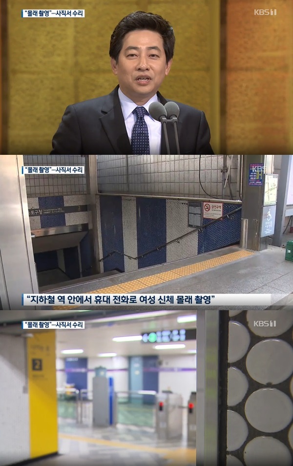 김성준 SBS 전 앵커 (사진: KBS)