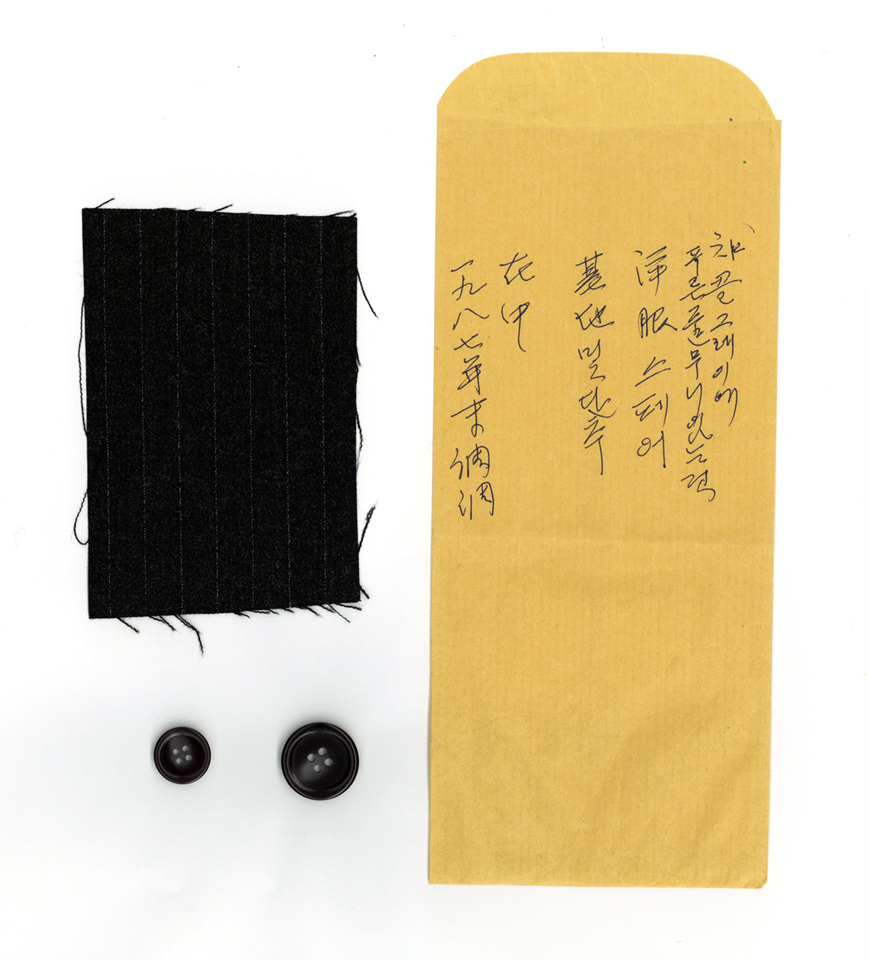 최규하 대통령 탄생 100주년 기념 특별 기획전