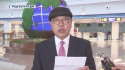 최인국.