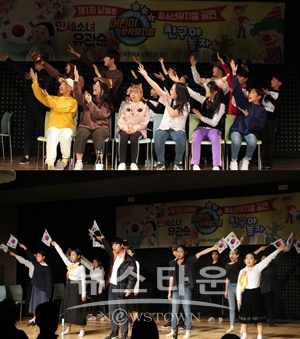 청소년 창작뮤지컬 단원