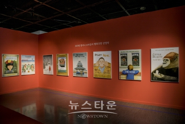 ‘앤서니 브라운 행복극장’展 조민서 작가, ‘미디어아트 협업 및 영상 연출’ (김한정 기자)