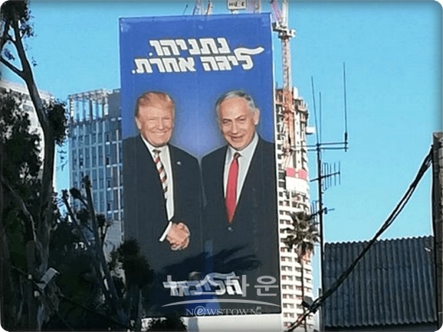저드 디어 백악관 대변인은 이날 정상회담과 관련해 중동지역에서 ‘이란의 악의적 행동을 방지하는 등 국가안보 차원에서 공통 이익을 높이기 위한 협력관계를 협의했다’고 설명했다.