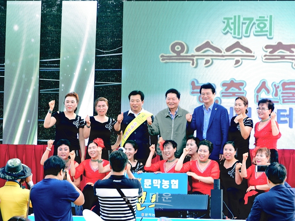 문막농협 옥수수축제 및 농축산물 직거래장터행사
