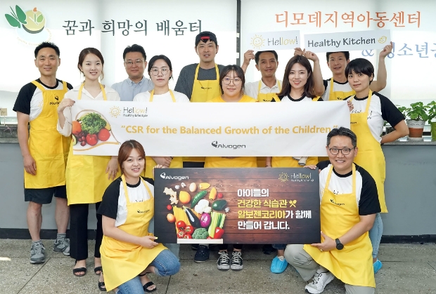 ‘헬로우! 헬시 키친’ 행사에 참여한 임직원들이 기념촬영을 하는 모습