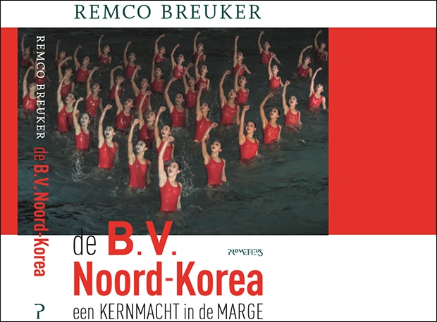 지난해 출간된 브뢰커 박사의 저서 ‘북한이라는 기업(De BV Noord-Korea)’. 자유아시아방송 캡처
