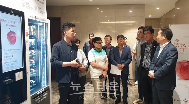 충주사과자판기 홍보 및 판촉행사