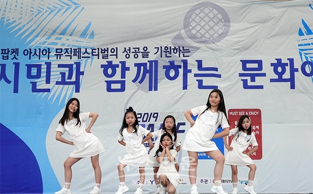 걸그룹 '비타민엔젤' 등이 참여하는 2019 팝켓 아시아뮤직페스티벌 홍보를 맡은 키즈걸그룹 '드림아이원' 무대 사진