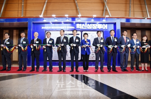 7월 17일, 창원컨벤션센터에서 ‘제1회 혁신성장 투어’ 개최