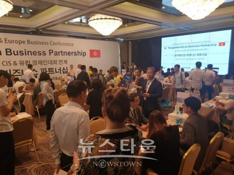 세계한인무역협회가 한국·키르기스 비즈니스 파트너십을 개최했다
