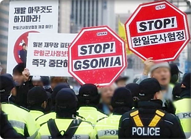 8일 청와대에서 열린 문 대통령과 여야 5당 대표와의 회동 모두 발언에서 심상정 정의당 대표는 일본의 무역보복에 대한 연장선상의 하나로 한국을 화이트리스트(안보상 우호국 성격인 백색국가)에서 배제하겠다고 예고한 것과 관련 “일본이 우리를 안보 파트너로 인정하지 않겠다는 것이기 때문에 우리 정부는 한일 군사정보보호협정(GSOMIA) 파기를 진지하게 검토하기 바란다”고 주문했다.