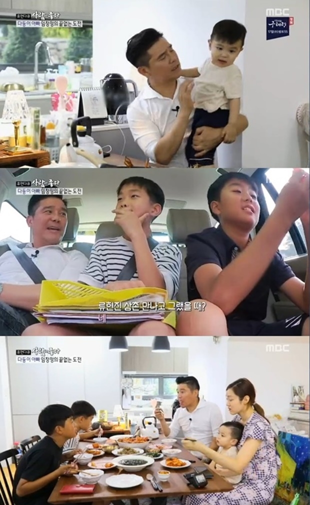 임창정 18살 연하 아내 임신 6개월 (사진: MBC)
