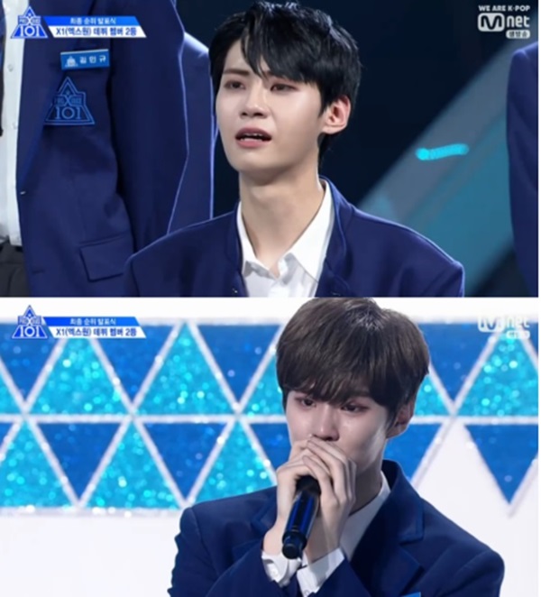이진혁 김우석 업텐션 (사진: Mnet)