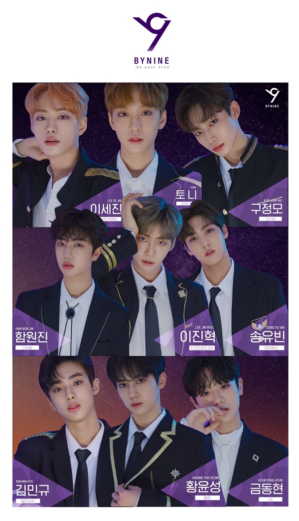 바이나인 (사진: 온라인 커뮤니티)