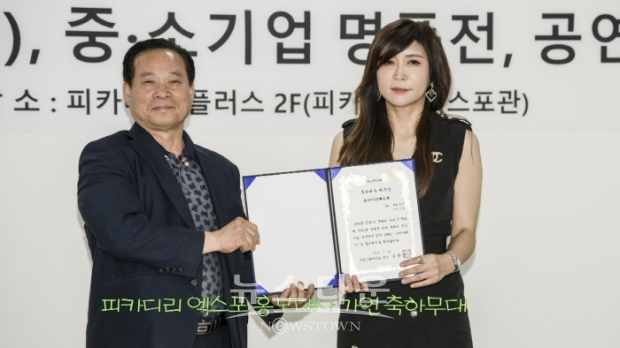(사)아카데미미술협회 박외수 이사장과 가수 가연 기념촬영출처 : 아트코리아방송(http://www.artkoreatv.com)